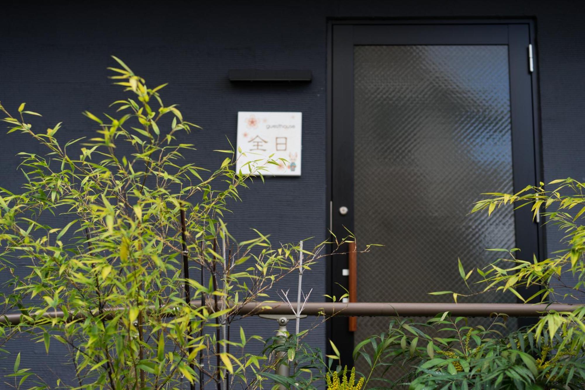 Guesthouse Zennichi Kyōto Exterior foto